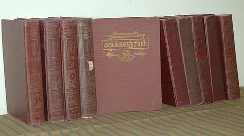 கலைக்களஞ்சியம் ஏன் மறுபதிப்பு செய்யப்படவில்லை? - ஒரு பார்வை