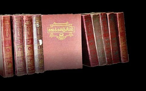 எதிர்வினை: கலைக்களஞ்சியங்கள் வெளியிடப்படும்!