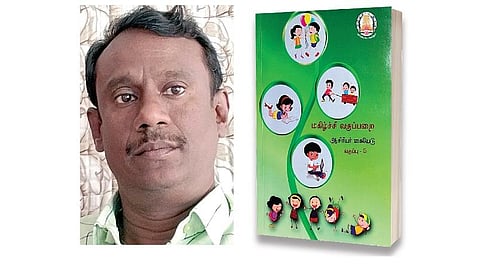 மாற்றம் தரும் மகிழ்ச்சி வகுப்பறை - புதிய திட்டம் தயார்