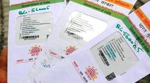 அரசின் நலத்திட்ட உதவியை பெறுவதற்கு ஆதார் கட்டாயம்