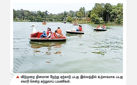 ஏற்காடுக்கு சுற்றுலாப் பயணிகள் வருகை அதிகரிப்பு