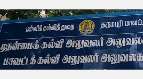 அரசுப் பள்ளியில் தேசியக் கொடியை ஏற்ற மறுத்த தலைமை ஆசிரியருக்கு நோட்டீஸ்