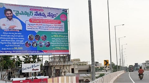 ஆந்திராவில் பிளாஸ்டிக் பேனர்களுக்கு தடை - முதல்வர் ஜெகன் மோகன் ரெட்டி அறிவிப்பு