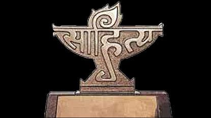 யுவ புரஸ்கார்: அளித்தலும் பெறுதலும்