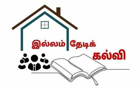 பள்ளி மேலாண்மைக் குழு கூட்டங்களில் இல்லம் தேடிக் கல்வி தன்னார்வலரை பங்கேற்க வைக்க வேண்டும்: பள்ளிக்கல்வித் துறை அறிவுறுத்தல்
