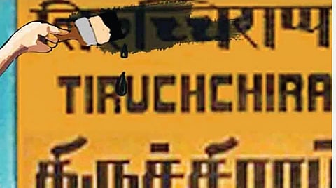 சுதந்திரச் சுடர்கள் | தமிழ்நாடு: இந்தித் திணிப்புக்கான எதிர்ப்பும் நேருவின் உறுதிமொழியும்