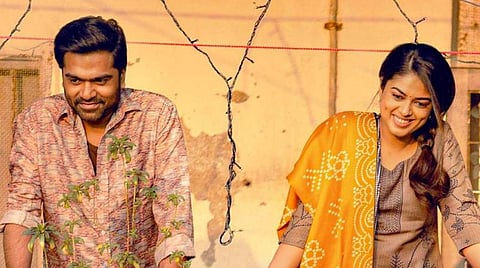 “எதிர்பாராததை எதிர்பாருங்கள்” - ‘வெந்து தணிந்தது காடு’ இசை வெளியீட்டு விழா குறித்து சிம்பு