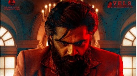 “தெய்வம்... இல்லன்னா பேய்” - வெளியானது வெந்து தணிந்தது காடு ட்ரெய்லர்