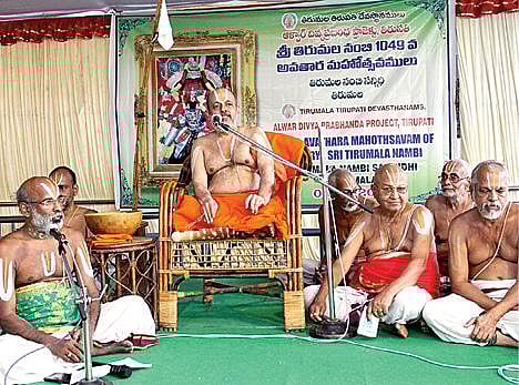 திருமலை நம்பியின் 1049-வது அவதார தின மஹோத்சவத்தை முன்னிட்டு, நேற்று திருமலையில் தெற்கு மாட வீதியில் உள்ள அவரது சன்னதியில், ரங்கம் பீடாதிபதி தலைமையில் சிறப்பு பூஜைகள் நடைபெற்றன.