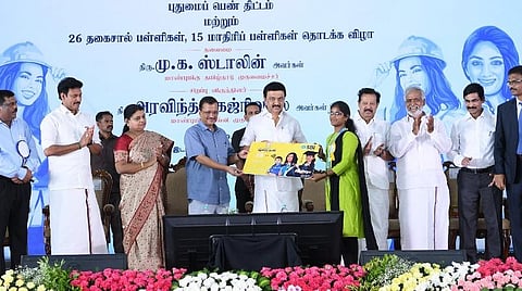 மாணவிகளுக்கு மாதம் ரூ.1000 வழங்கு திட்டம் தொடக்கம்