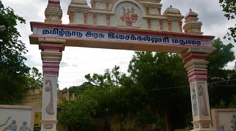 இசை பயில இலவச விடுதி பஸ் பாஸ், மடிக்கணினி: அரசு இசை கல்லூரியில் சேர அழைப்பு