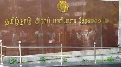 குரூப் - 1 தேர்வு நவ.19-க்கு தள்ளிவைப்பு