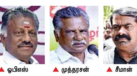 பழனிசாமி