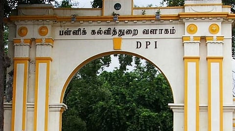செப்.19, 20 - தேதிகளில் பிஇஓ பணிக்கான பதவி உயர்வு கலந்தாய்வு