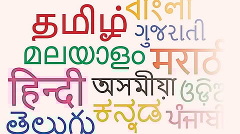 இடையிலாடும் ஊஞ்சல் - 1: தமிழுக்குத் தாய்மொழி எது?