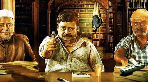 கையில் துப்பாக்கியுடன் மாஸ் காட்டும் ராமராஜன் - 'சாமானியன்' டீசர் வெளியீடு