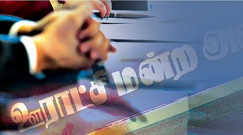 வளர்ச்சிக்குத் தேவை மாவட்டத் திட்டக் குழுக்கள்