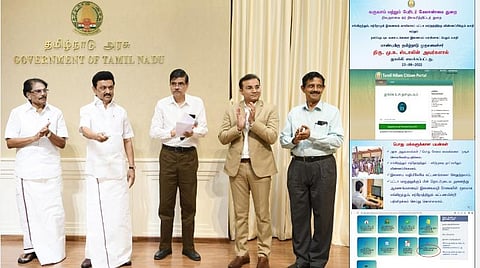 நிகழ்ச்சியில் முதல்வர் ஸ்டாலின்