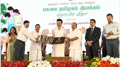 தமிழ்நாடு பசுமை இயக்கத்தை தமிழக முதல்வர் மு.க.ஸ்டாலின் தொடங்கி வைத்தார். 