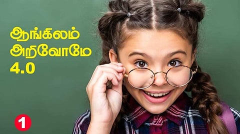 மூக்கில் ஒரு பிரிட்ஜ்!