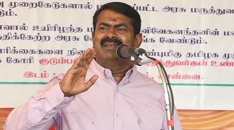 சீமான் | கோப்புப்படம்
