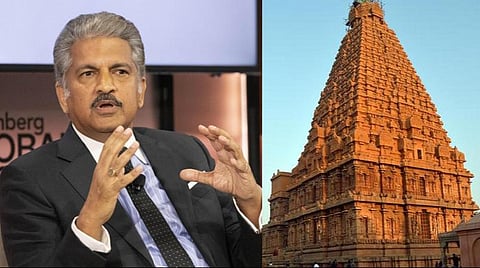 ஆனந்த் மஹிந்திரா | தஞ்சை பெரிய கோயில்