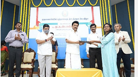 முதலமைச்சரின் புத்தாய்வுத் திட்டத்தை தொடங்கி வைத்த முதல்வர் மு.க.ஸ்டாலின்