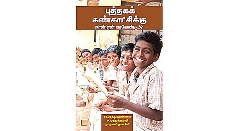 360: மாணவர்களுக்கு இலவசப் புத்தகம்