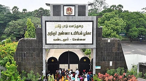 வண்டலூர் உயிரியல் பூங்கா