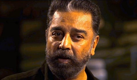 சர்வதேச திரைப்பட விழாவில் விக்ரம்