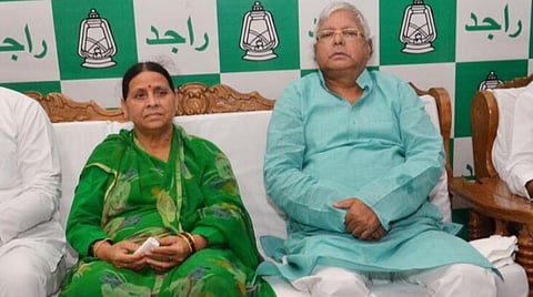 ரயில்வே வேலைக்கு நிலம் லஞ்சமாக பெற்ற வழக்கு - லாலு, மனைவி, மகள் மீது குற்றப்பத்திரிகை