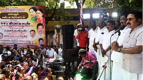 சென்னையில் நடந்த கண்டன ஆர்ப்பாட்டத்தில் பங்கேற்ற டிடிவி தினகரன்