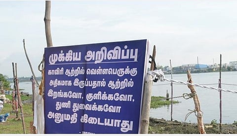 காவிரியில் வெள்ளப்பெருக்கு: மேட்டூர் - எடப்பாடி சாலை துண்டிப்பு