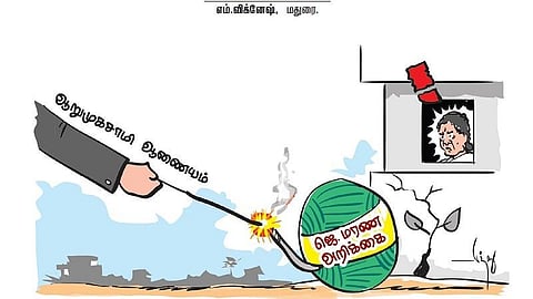 ஜெ.மரண அறிக்கை!