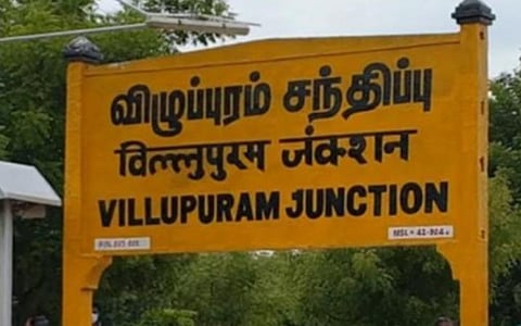 விழுப்புரத்தில் மாணவர் சேர்க்கையில் முறைகேடு நடப்பதாகக் கூறி அரசுக் கல்லூரி முன்பு தாயுடன் மாணவி தீக்குளிக்க முயற்சி