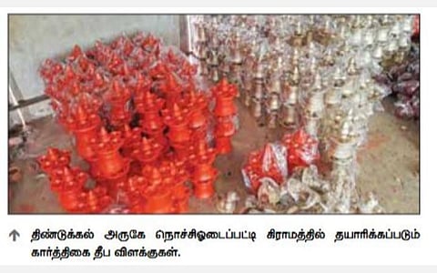 கார்த்திகை தீபத் திருவிழாவுக்காக தயாராகும் சுடுமண் விளக்குகள்: வெளி மாநிலங்களில் இருந்து குவியும் ஆர்டர்கள்