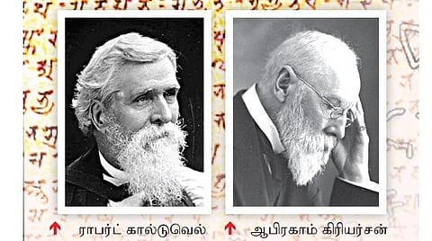 திராவிடமா, சம்ஸ்கிருதமா?