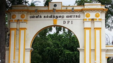 தேவை சிறப்புத் திட்டம்