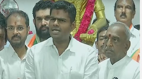 பாஜக மாநிலத் தலைவர் அண்ணாமலை