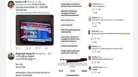 மழை விடுமுறை: 2கே கிட்ஸின் அலப்பறைகளும், 90ஸ் கிட்ஸின் காத்திருப்பும்! 