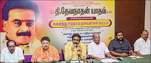 யாதவ மகாசபை மற்றும் இந்திய மக்கள் கல்வி முன்னேற்றக் கழக நிறுவன தலைவர் தேவநாதன் யாதவ் தலைமையில் சென்னையில் நடந்த அனைத்து சமுதாயத் தலைவர்கள் கூட்டத்தில், முன்னாள் எம்எல்ஏஎஸ்.வி.சேகர் உள்ளிட்டோர் பங்கேற்றனர். படம்: பு.க.பிரவீன்