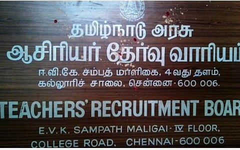 2,331 உதவி பேராசிரியர் நியமனத்துக்கான அறிவிப்பாணை ரத்து