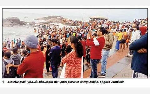 குமரியில் சீஸன் தொடங்கி 3 வாரமாகியும் அடிப்படை வசதிகளை நிறைவேற்றவில்லை: சுற்றுலா பயணிகள் பாதிப்பு