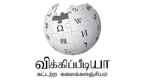 புதிய உச்சத்தைத் தொடும் தமிழ் விக்கிப்பீடியா