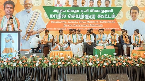 திருச்சியில் நடந்த பாஜக மாநில செயற்குழுக் கூட்டம்