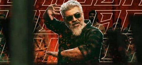 காசேதான் கடவுளடா - அஜித்தின் 'துணிவு' பட இரண்டாவது பாடல் நாளை வெளியீடு