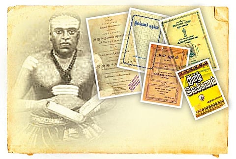 சொல்லு தமிழ் நாவலர்