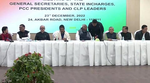 காங்கிரஸ் ஆலோசனைக் கூட்டம்