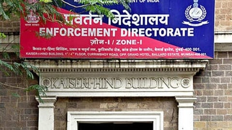 சிபிஐ உட்பட விசாரணை அமைப்புகளின் தகவல்களை அறிய அமலாக்கத் துறைக்கு புதிய மென்பொருள்