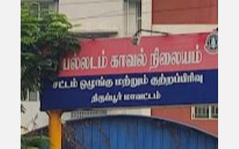 திருப்பூர் | பெண்ணை ஏமாற்றியதாக காவலர் மீது வழக்கு